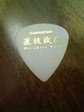 20111204021901.jpg