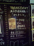 20111118191600.jpg