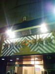 20111203174915.jpg