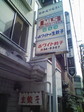 ホワ餃柏店