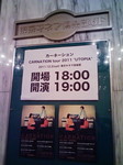 20111203175336.jpg