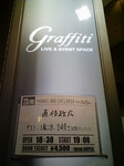 20111223184040.jpg